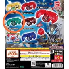 仮面ライダーマイス GPライダーエグズ01 ゼロノスシードエグズのサムネイル