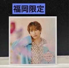 なにわ男子　ましかくフォト　ファミクラストア福岡限定 なにわ男子 ましかくフォト ファミクラストア 福岡限定 冬 藤原丈一郎