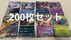 ポケモンカード 200枚 まとめ売り 大量 引退品 メガサーナイト - メルカリ