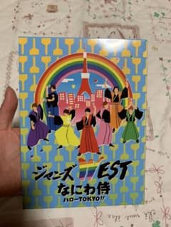 ジャニーズWEST なにわ侍ハローTOKYO!! DVDのサムネイル
