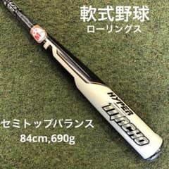 ローリングス 軟式バット ハイパーマッチョ 84cm,690g セミトップ