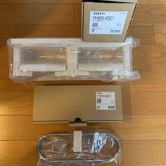 TOTO タオルリングYT51R+棚付二連紙巻器YH650#SC1 新品未使用のサムネイル