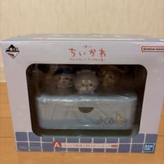 一番くじ ちいかわ A賞 ほっこり銭湯小物入れフィギュアのサムネイル