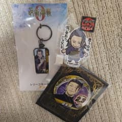 味*汁様 呪術廻戦　夏油傑 キーホルダー、BIRTHDAYバッチ、ステッカー3点のサムネイル