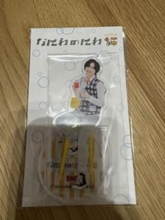 なにわのにわ 道枝駿佑のサムネイル