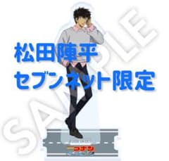 アクリルスタンド（松田陣平Ver.）セブンネット限定 名探偵コナン