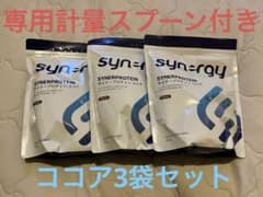 シナジーワールドワイド　サイナープロテイン　ソイプロテインのサムネイル