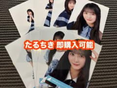 片山紗希 日向坂46 新参者二〇二五 ユニット 生写真 8種コンプ - メルカリ