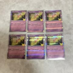 ミュウ 6枚 ミュウツー 1枚 30th celebration ポケモンカードのサムネイル