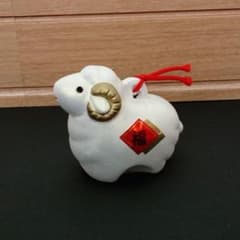 ひつじ 置き物 土鈴 干支 縁起物 未 羊 福鈴 陶器 かわいい