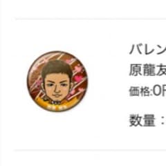 Fumi☆様専用のサムネイル