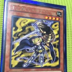 遊戯王 十二獣モルモラットのサムネイル