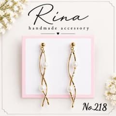 No.218 ハンドメイドピアス　イヤリング ♡ おまとめ割 あり♡のサムネイル