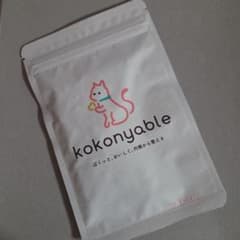 ☆kokonyable☆ 猫用サプリメント チュアブルタイプ　60粒入のサムネイル