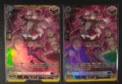 ヴァンガード スニアリング・パペティアー SR2枚セット - メルカリ
