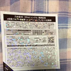 パグパグ様専用のサムネイル