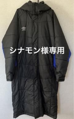 アンブロ◆UMBRO◆フード付きベンチコートのサムネイル