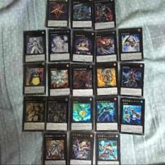 エクシーズ47枚セット！のサムネイル