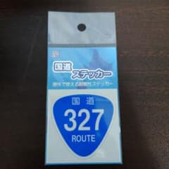 user_c1fac00c様 リクエスト 4点 まとめ商品のサムネイル