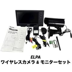 ELPA CMS-7110 ワイヤレスカメラ & モニターセット 防犯カメラ