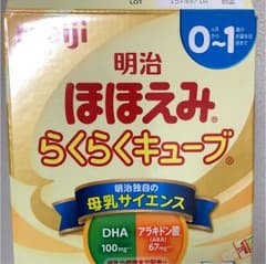 明治 ほほえみ らくらくキューブのサムネイル