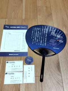 ドラマ 「舟を編む〜私、辞書つくります〜」イベントグッズセットのサムネイル