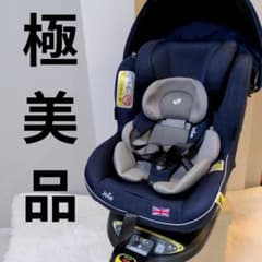 極美品】Joie ジョイー i-arc360° アイアーク ネイビー - メルカリ