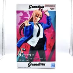 箱付き 送料無料】チェンソーマン パワー Grandista フィギュア - メルカリ