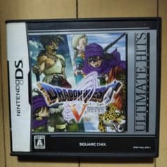アルティメットヒッツ ドラゴンクエストV 天空の花嫁のサムネイル