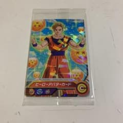 ドラゴンボールヒーローズヒーローアバターカードのサムネイル