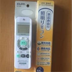 montaさま専用のサムネイル