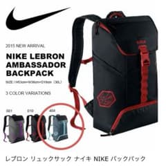 ナイキ　レブロン　バッグパック Amazon | Nike(ナイキ) LEBRON/レブロン VNR バックパック