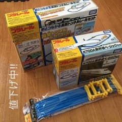プラレール  三点セットのサムネイル