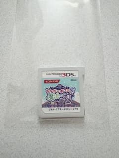 中島様 専用ページのサムネイル