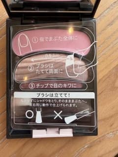 AUBE アイシャドウパレット 18 プラムのサムネイル