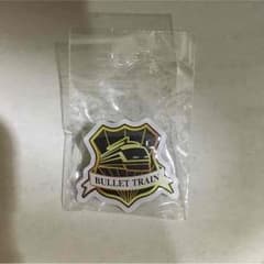 超特急  バッチのサムネイル