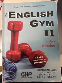 The English Gym IIのサムネイル