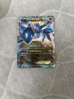 【PSA10】 世界で111枚 ラティオスEX CP5 幻·伝説ドリームキラ ラティオスEX CP5 幻·伝説ドリームキラコレクション 033/036 - メルカリ