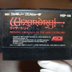 う*ま様 ファミコンソフト Wizardry Proving Grounds o