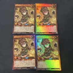 遊戯王ラッシュデュエル 地霊術師アウス 4枚セット - メルカリ