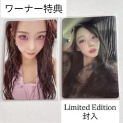 aespa ジゼル KISS N TELL トレカ ワーナー 予約 特典 封入 - メルカリ
