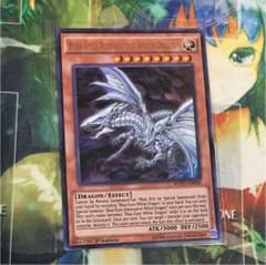 遊戯王 青眼の亜白龍 英語のサムネイル