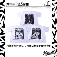【千葉ロッテマリーンズ】GRAB THE WIN Tシャツ #1藤原のサムネイル