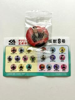 【怪獣8号 x くら寿司】日比野カフカ マグネットのサムネイル