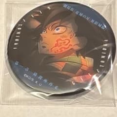 鬼滅の刃　映画グッズ　缶バッジ ものがたる眼差しコレクションA 冨岡義勇 鬼滅の刃 ものがたる眼差しコレクション缶バッジA 冨岡義勇 無限