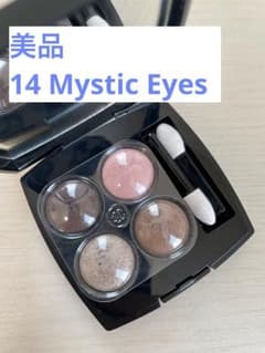 【美品】シャネル レキャトルオンブル 14 MYSTIC EYESのサムネイル