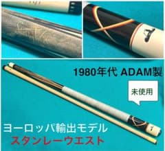 未使用 80年代アダム製 スタンレーウエスト 輸出モデル 未使用 80年代アダム製 スタンレーウエスト 輸出モデル - メルカリ