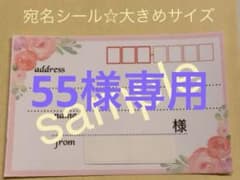 【55様専用♡】宛サンセットのサムネイル