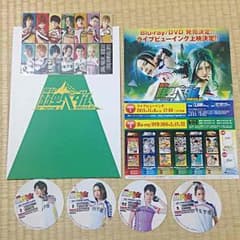 舞台 弱虫ペダル パンフレット 二つの頂上 ポストカード チラシ コースター付きのサムネイル