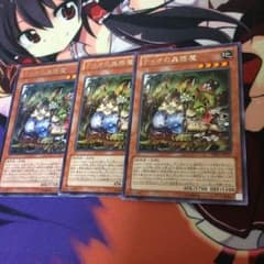 ティオの蟲惑魔のサムネイル